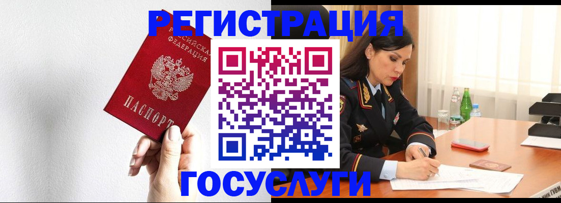 прописка для военкомата в Новочебоксарске